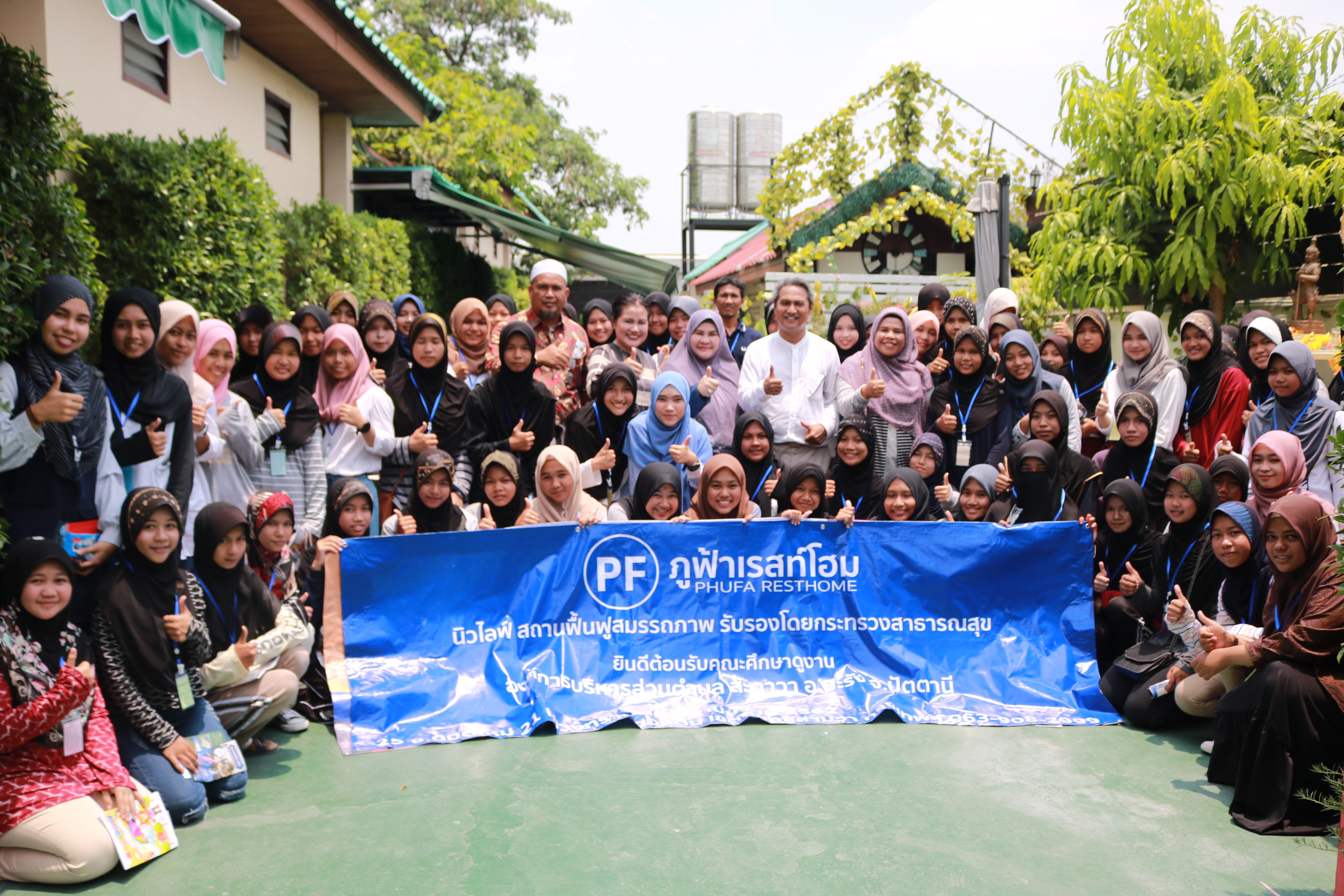 IMG_1029 เลิกยาเสพติด ศูนย์ บำบัด ยาเสพติด เอกชน ภูฟ้า เรสท์โฮม